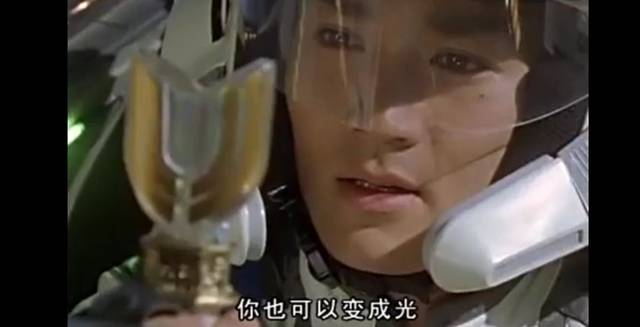 梦回《迪迦奥特曼》:你相信光吗?