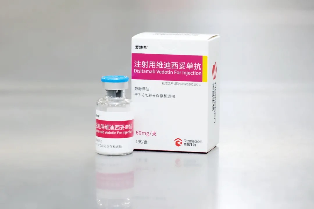 中国首个原创抗体偶联药物“出海”：交易额创纪录26亿美元
