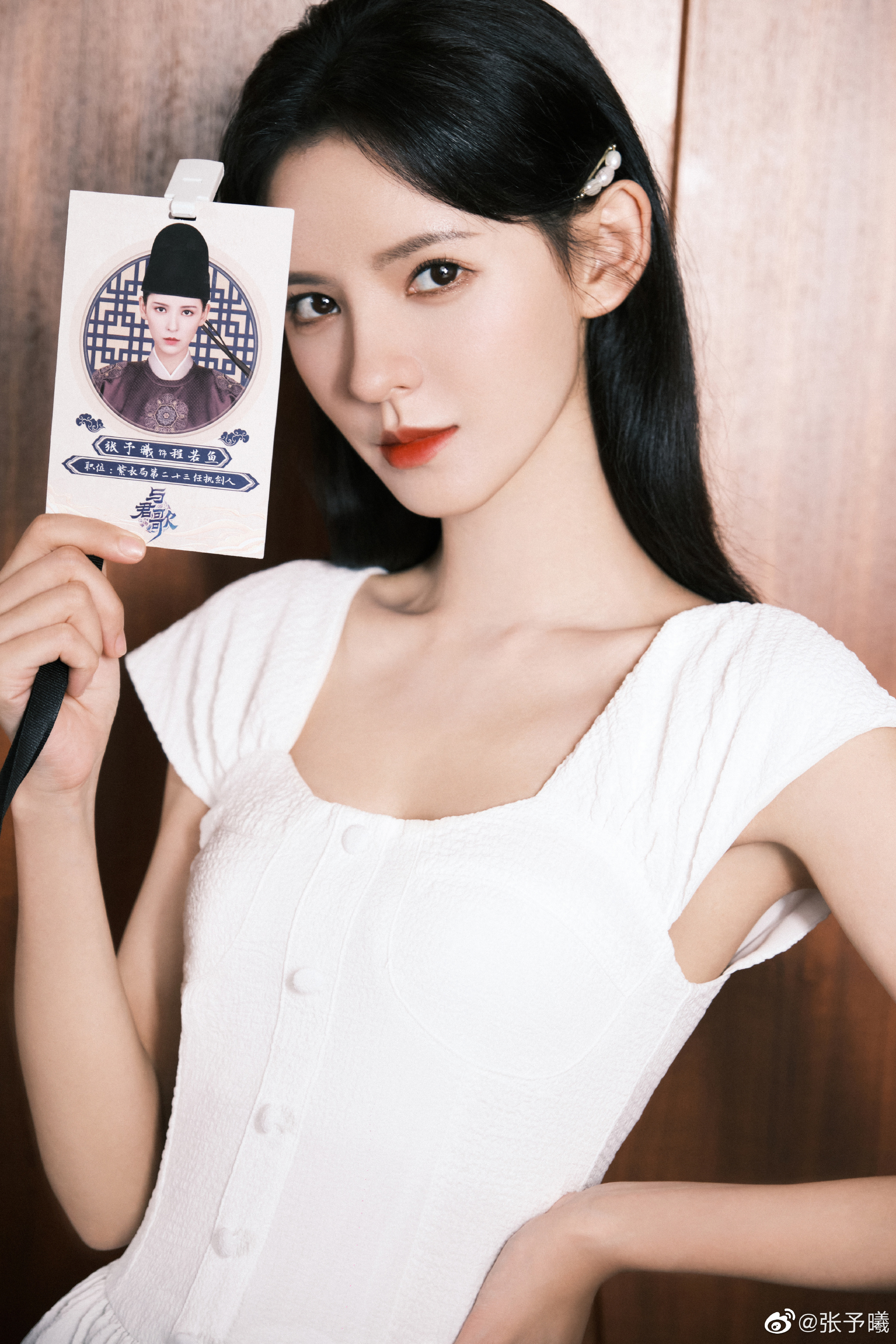 张予曦花式晒工牌紫衣局执剑人程若鱼正式上线