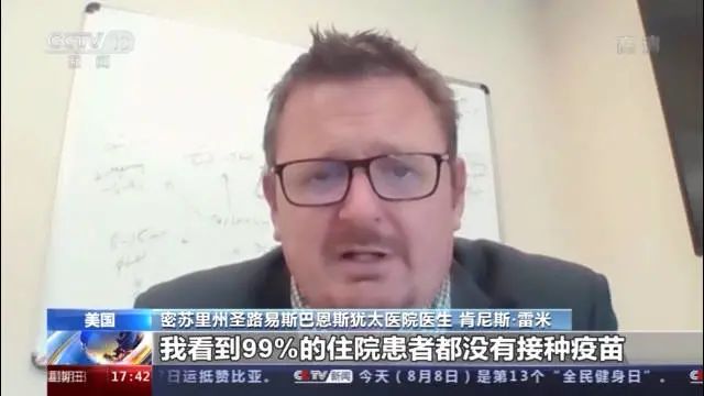 毒株“拉姆达”惊现，席卷约30个国家和地区！美国已有超千人感染，日本发现首例！专家这样说休闲区蓝鸢梦想 - Www.slyday.coM