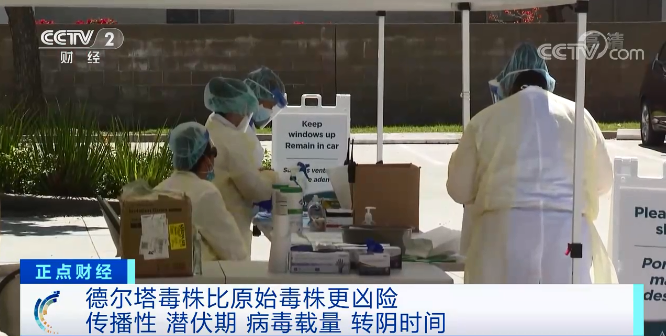 毒株“拉姆达”惊现，席卷约30个国家和地区！美国已有超千人感染，日本发现首例！专家这样说休闲区蓝鸢梦想 - Www.slyday.coM