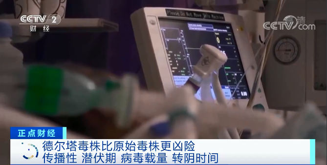 毒株“拉姆达”惊现，席卷约30个国家和地区！美国已有超千人感染，日本发现首例！专家这样说休闲区蓝鸢梦想 - Www.slyday.coM