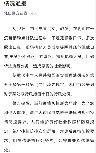 抓人口罩被打_多名女学生因迟到被扇巴掌,力道极大将口罩打飞,校方回应:涉事(2)