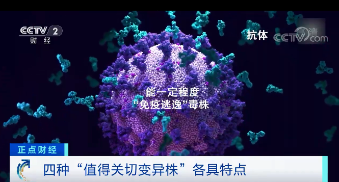 毒株“拉姆达”惊现，席卷约30个国家和地区！美国已有超千人感染，日本发现首例！专家这样说休闲区蓝鸢梦想 - Www.slyday.coM