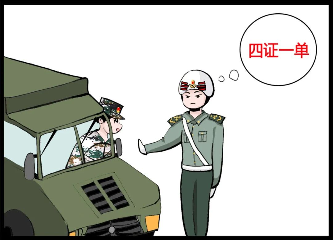 漫画丨新兵入营满月了，看看他们都训练些啥？ - 中国军网