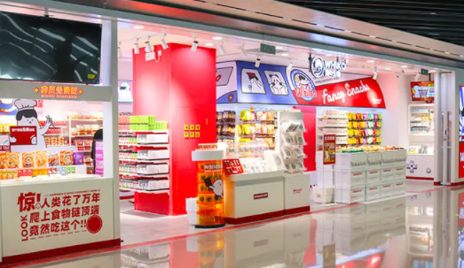 三坑潮玩明星周边新奇业态让新mall火速出圈丨运营新知