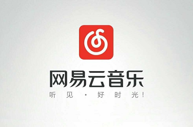 网易云音乐回应暂缓IPO:后续将择机启动