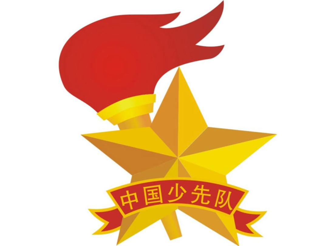 红色文物——95后记者寻宝记:青州曲家屯儿童团印章