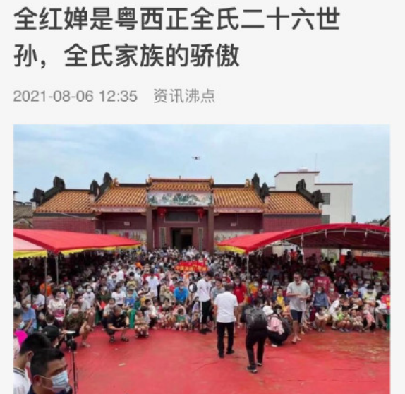 全红婵夺冠后，无数网红冲进她家开直播...今天终于被封杀了休闲区蓝鸢梦想 - Www.slyday.coM