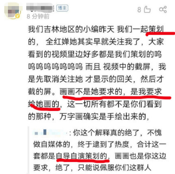 全红婵夺冠后，无数网红冲进她家开直播...今天终于被封杀了休闲区蓝鸢梦想 - Www.slyday.coM