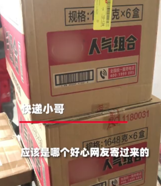 全红婵夺冠后，无数网红冲进她家开直播...今天终于被封杀了休闲区蓝鸢梦想 - Www.slyday.coM