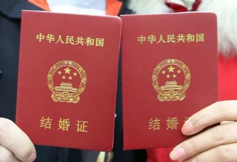 七夕能不能领结婚证民政部门回复了