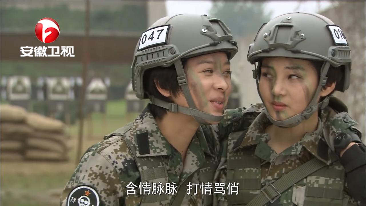 火凤凰:沈兰妮和叶寸心总吵架,教导员气愤惩罚:两人拉拉小手!