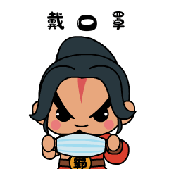 助力抗疫宿迁小伙创作霸王疫情防控表情包