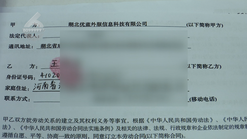 不签"自愿离职证明"就不发工资?昆明一教育培训机构疑解散