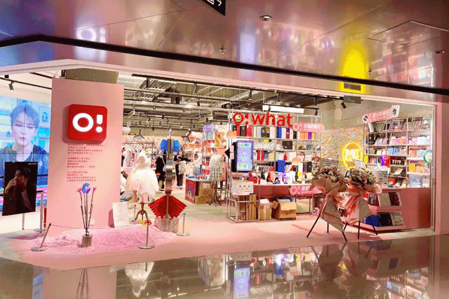 三坑潮玩明星周边新奇业态让新mall火速出圈丨运营新知