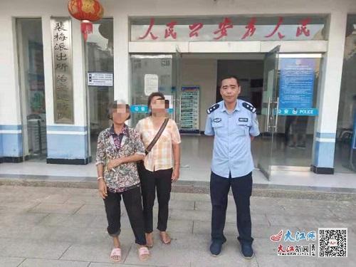 万年县：痴呆老人迷失街头 民警驱车送其归家（图）休闲区蓝鸢梦想 - Www.slyday.coM