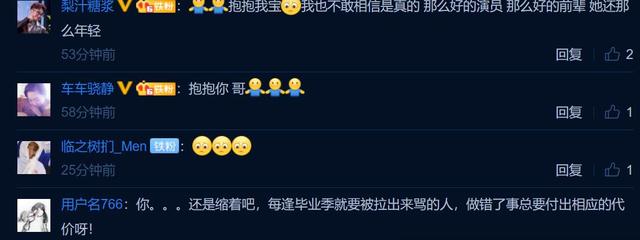 众星悼念于月仙：小沈阳孙茜不敢相信，吴彤惋惜没请她上《王牌》休闲区蓝鸢梦想 - Www.slyday.coM