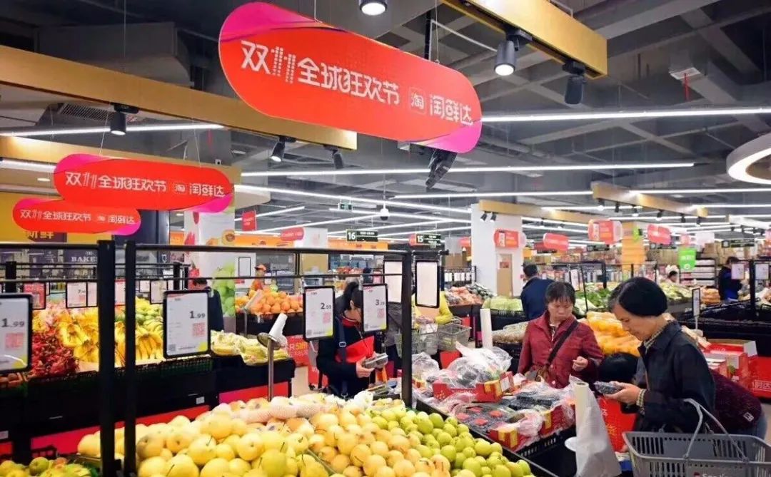 陷性侵风波事业群总裁辞职阿里同城零售能否脱困