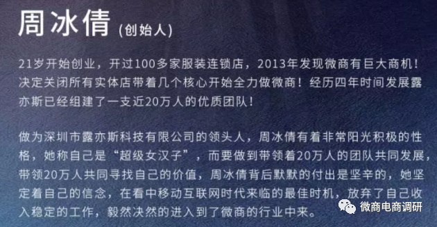 露亦斯旗下多款化妆品遭责令改正 曾被质疑其行为欺诈(图5)