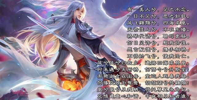 《王者荣耀》57句经典台词出处汇总:品味英雄台词背后的文化底蕴