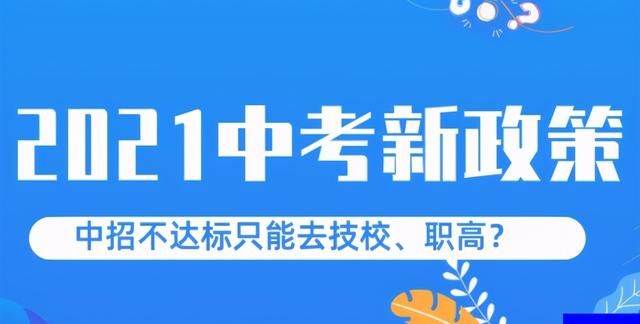步入高中上大学的几率很大,但是为什么很多初中生不能进入高中休闲区蓝鸢梦想 - Www.slyday.coM 步入高中上大学的几率很大,但是为什么很多初中生不能进入高中休闲区蓝鸢梦想 - Www.slyday.coM