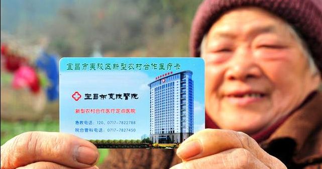 不能让机器左右人的生死!新农合呈现4特点,3类人不用缴,早知悉