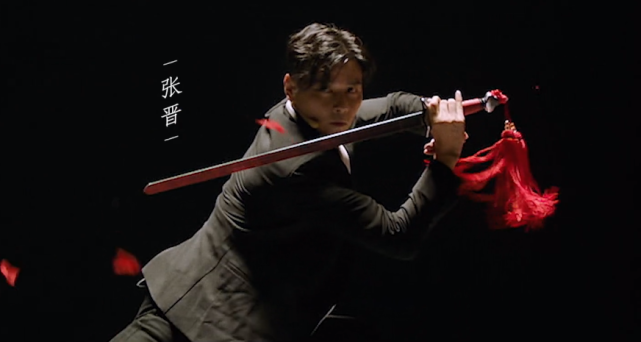 仿佛看到了浪姐1里被观众嘲讽舞剑的王智,虽然知道张晋的唱跳还是很不