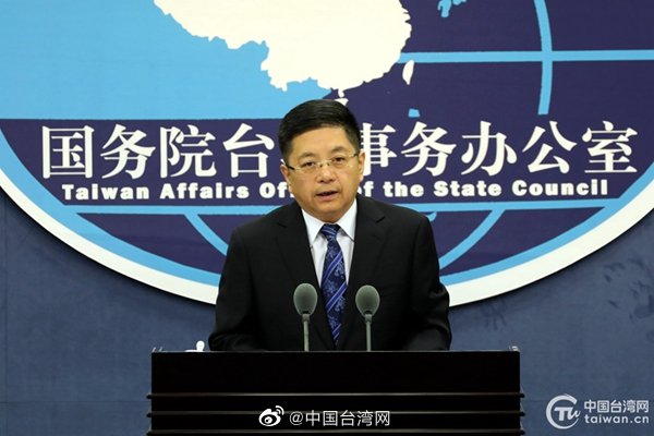 中方召回驻立陶宛大使，国台办发声：勾连外部势力进行谋“独”挑衅只能自食恶果休闲区蓝鸢梦想 - Www.slyday.coM