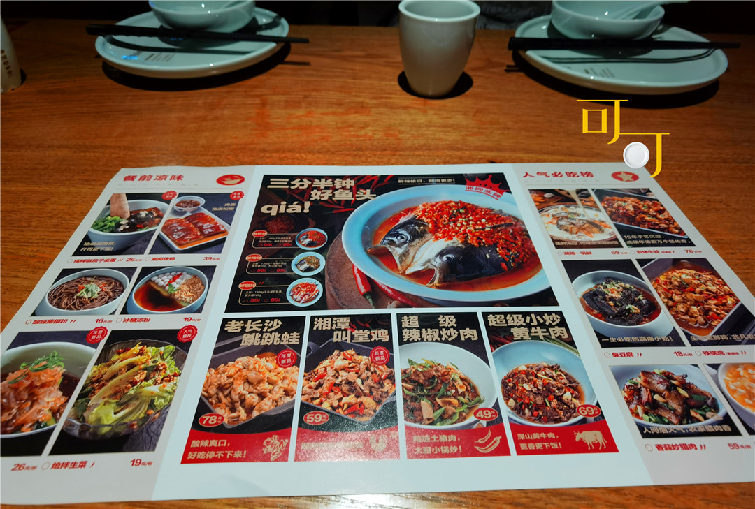 两个人晚餐吃一顿很辣的湖南菜火宫殿的臭豆腐为什么是黑色的