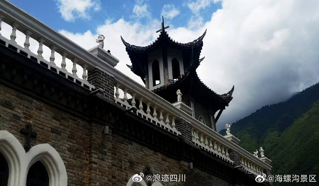 磨西古镇之天主教堂