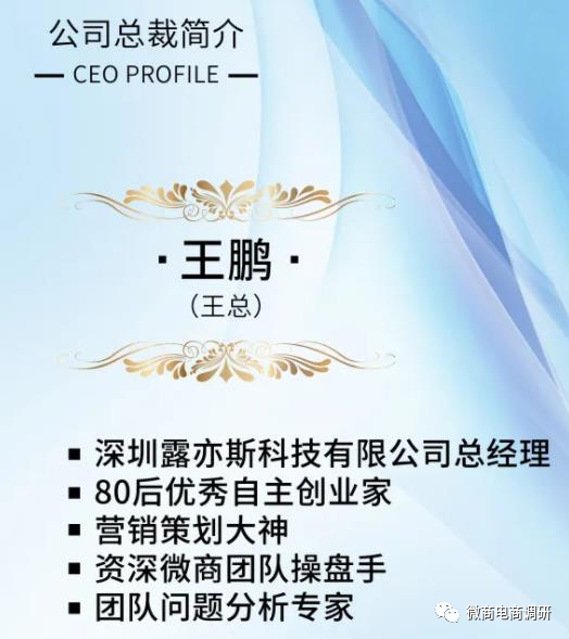 露亦斯旗下多款化妆品遭责令改正 曾被质疑其行为欺诈(图6)