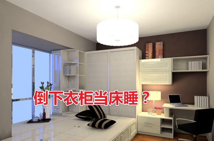 新房盲目跟风,摧毁了太多人的美梦,这11条建议大家不要过度装修休闲区蓝鸢梦想 - Www.slyday.coM 新房盲目跟风,摧毁了太多人的美梦,这11条建议大家不要过度装修休闲区蓝鸢梦想 - Www.slyday.coM