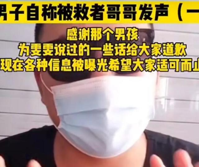 谁让他救了！秦皇岛落水女孩的发言，让人心寒休闲区蓝鸢梦想 - Www.slyday.coM