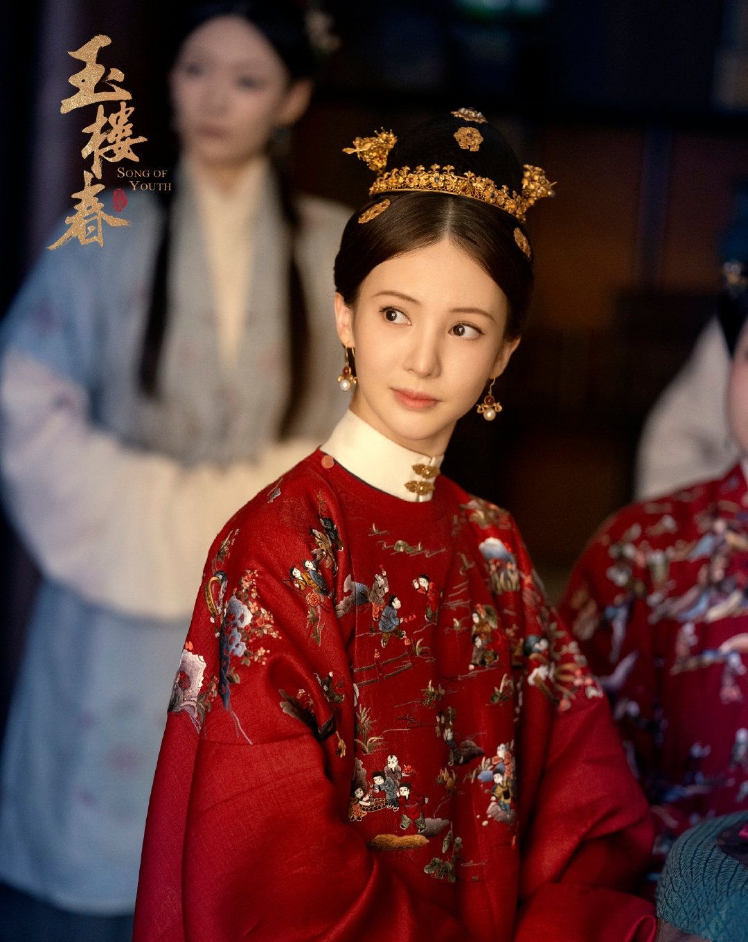 玉楼春许凤翘让金晨演太对了精明又泼辣横眉立目都带着美