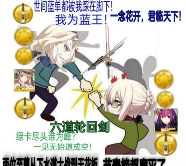 fgo:强度从下水道到天花板的从者 大公和bx把节奏榜都磨平了|cba|下水
