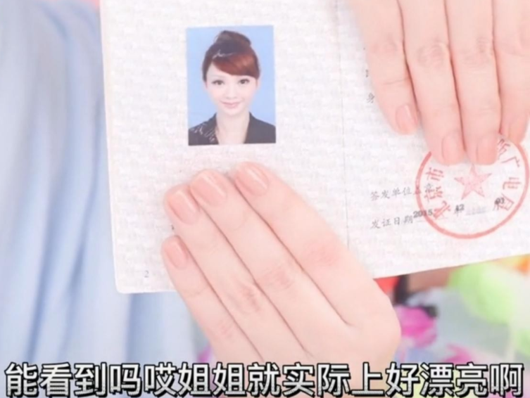 被网友催婚,把一手烂牌打成王炸的柳岩,什么时候能找到另一半?休闲区蓝鸢梦想 - Www.slyday.coM 被网友催婚,把一手烂牌打成王炸的柳岩,什么时候能找到另一半?休闲区蓝鸢梦想 - Www.slyday.coM