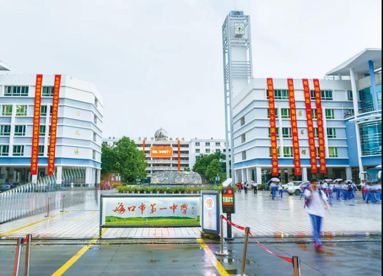 ucloud优刻得为海口市第一中学建设智慧课堂__财经头条