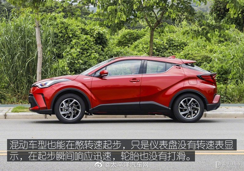 C Hr双擎百公里加速啥水平