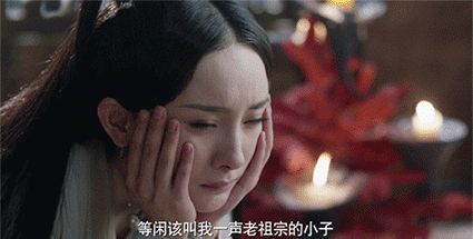 《斛珠夫人》未上映,杨幂又“搞大事情”?男主被曝是新一代顶流休闲区蓝鸢梦想 - Www.slyday.coM 《斛珠夫人》未上映,杨幂又“搞大事情”?男主被曝是新一代顶流休闲区蓝鸢梦想 - Www.slyday.coM