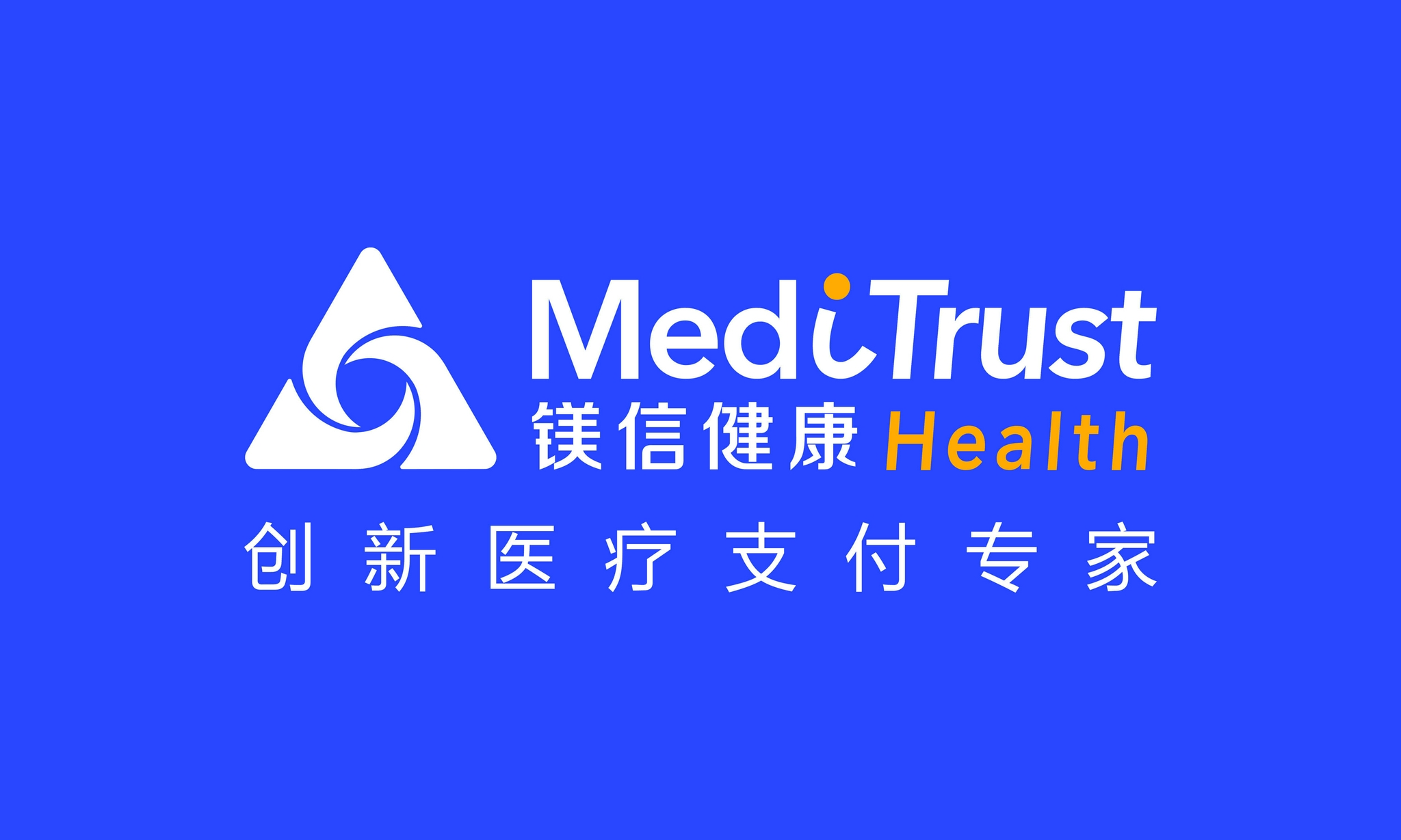 镁信健康完成超20亿元融资,能否凭借创新一鼓作气冲击上市?