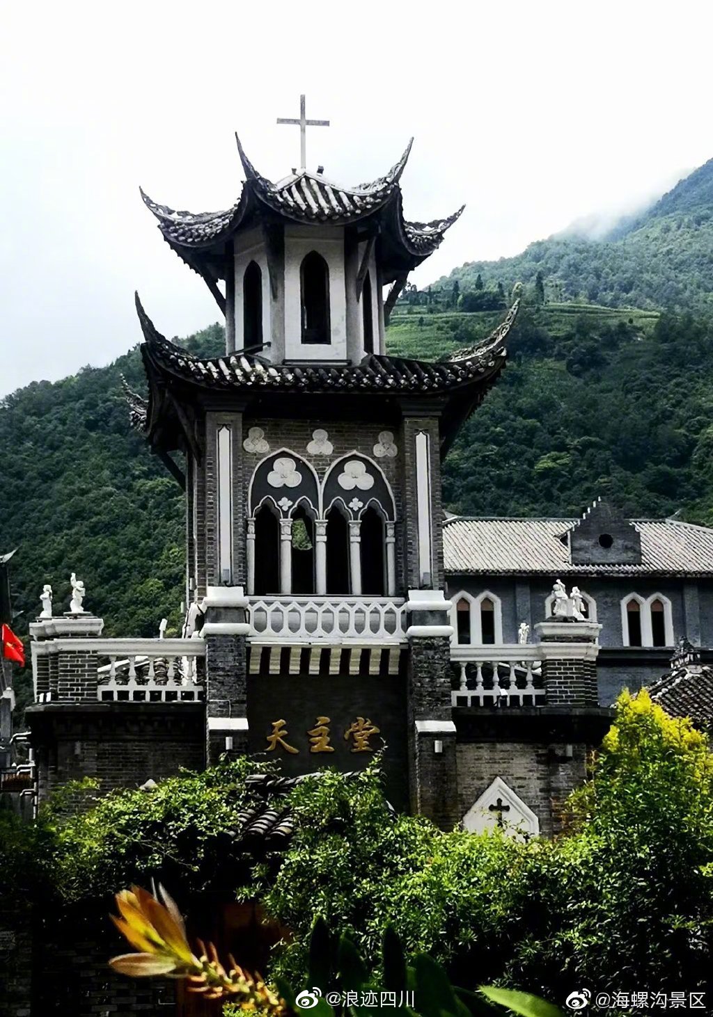 磨西古镇之天主教堂
