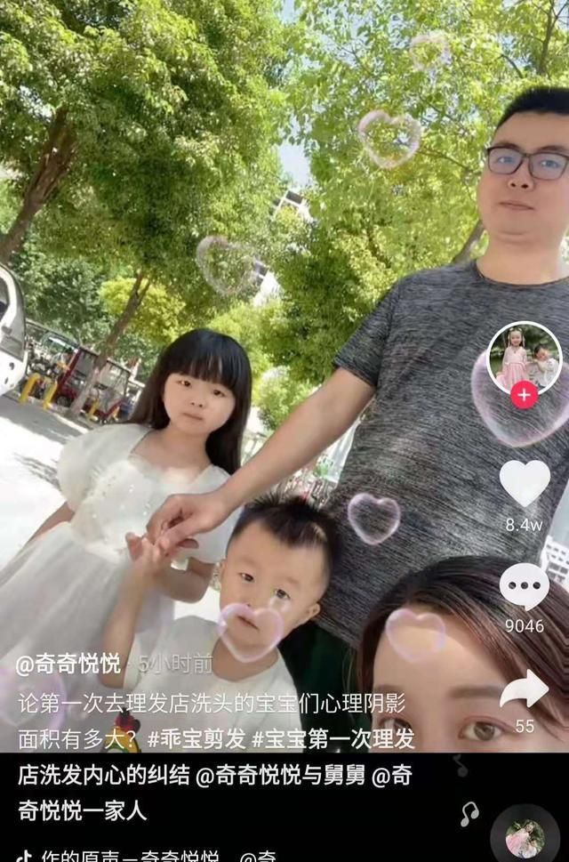 许敏终于守得云开见月明,郭威家改名更姓,带着两个孩子认祖归宗