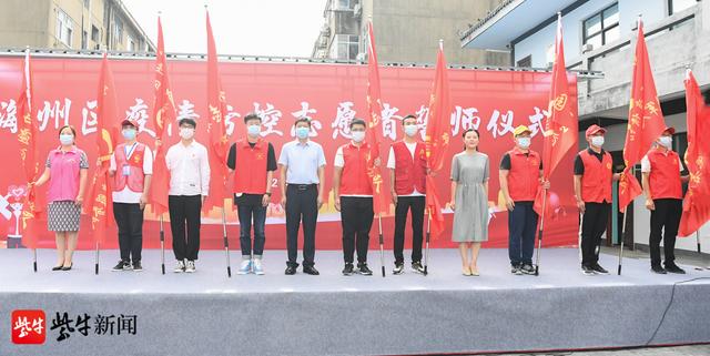 连云港海州：6000余名“志愿红”为守护家园贡献“青春力量”休闲区蓝鸢梦想 - Www.slyday.coM