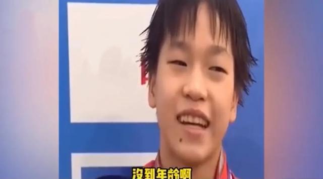 奥运会段子汇总：全红婵打游戏被限时间，张家齐靠看帅哥缓解压力休闲区蓝鸢梦想 - Www.slyday.coM