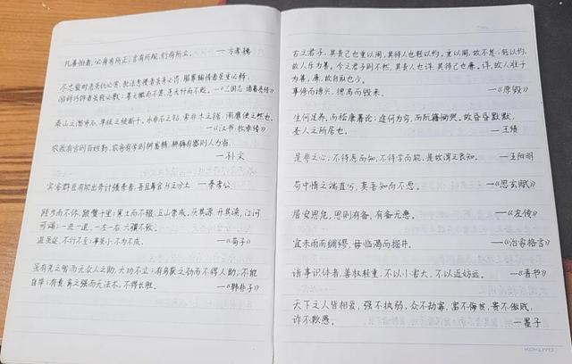 这个少年,热爱古文学,背着《滕王阁序》走进武汉大学…休闲区蓝鸢梦想 - Www.slyday.coM 这个少年,热爱古文学,背着《滕王阁序》走进武汉大学…休闲区蓝鸢梦想 - Www.slyday.coM