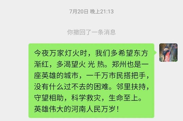 这个少年,热爱古文学,背着《滕王阁序》走进武汉大学…休闲区蓝鸢梦想 - Www.slyday.coM 这个少年,热爱古文学,背着《滕王阁序》走进武汉大学…休闲区蓝鸢梦想 - Www.slyday.coM