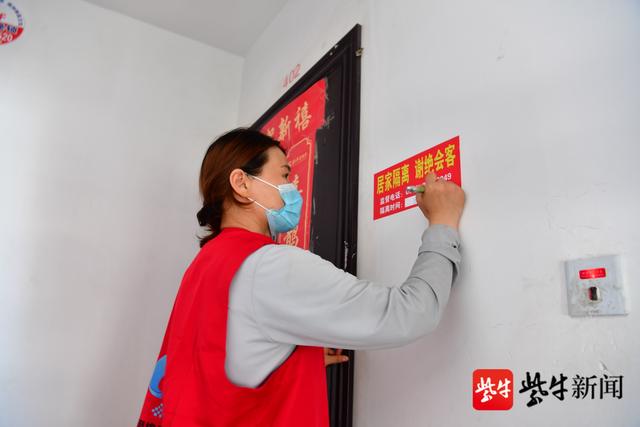 连云港海州：6000余名“志愿红”为守护家园贡献“青春力量”休闲区蓝鸢梦想 - Www.slyday.coM