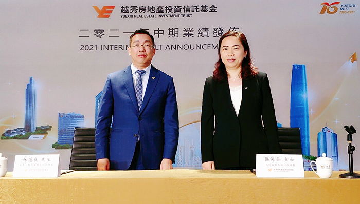 越秀房托上半年盈利大增逾2倍受益人民币走强及物业重估 物业 新浪财经 新浪网