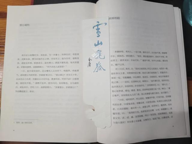 这个少年,热爱古文学,背着《滕王阁序》走进武汉大学…休闲区蓝鸢梦想 - Www.slyday.coM 这个少年,热爱古文学,背着《滕王阁序》走进武汉大学…休闲区蓝鸢梦想 - Www.slyday.coM